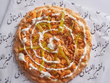 منقوشة دجاج